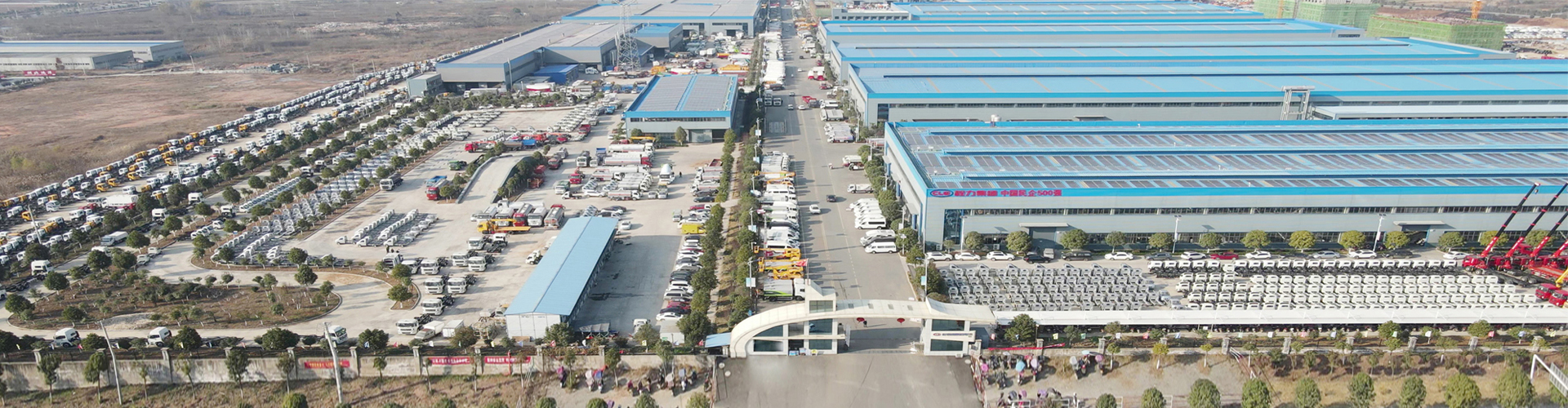 程力專用汽車股份有限公司銷售十二分公司