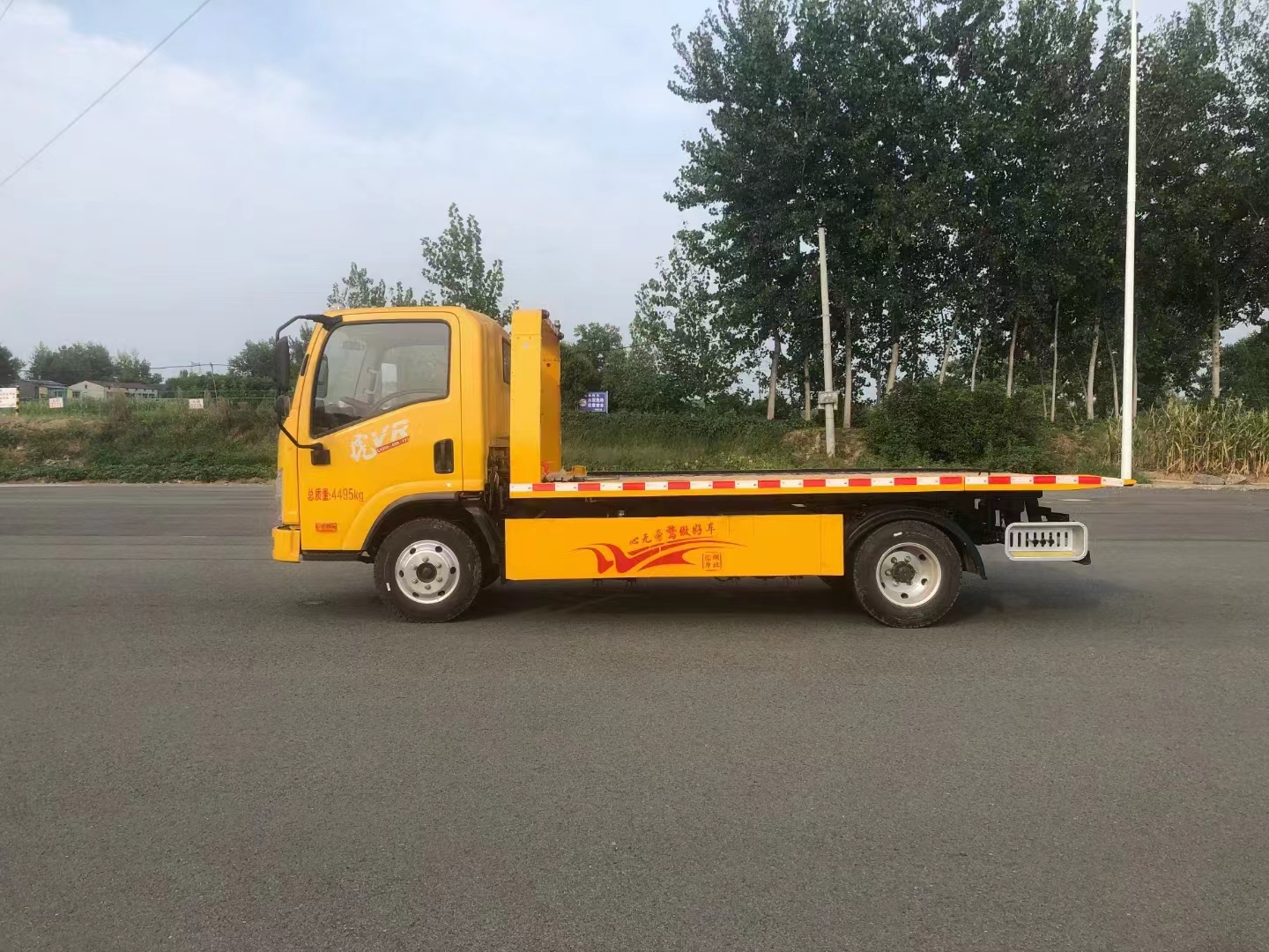 解放藍牌虎V一拖二清障車