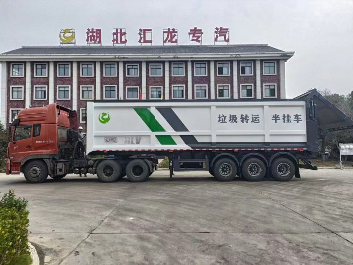垃圾轉運半掛車